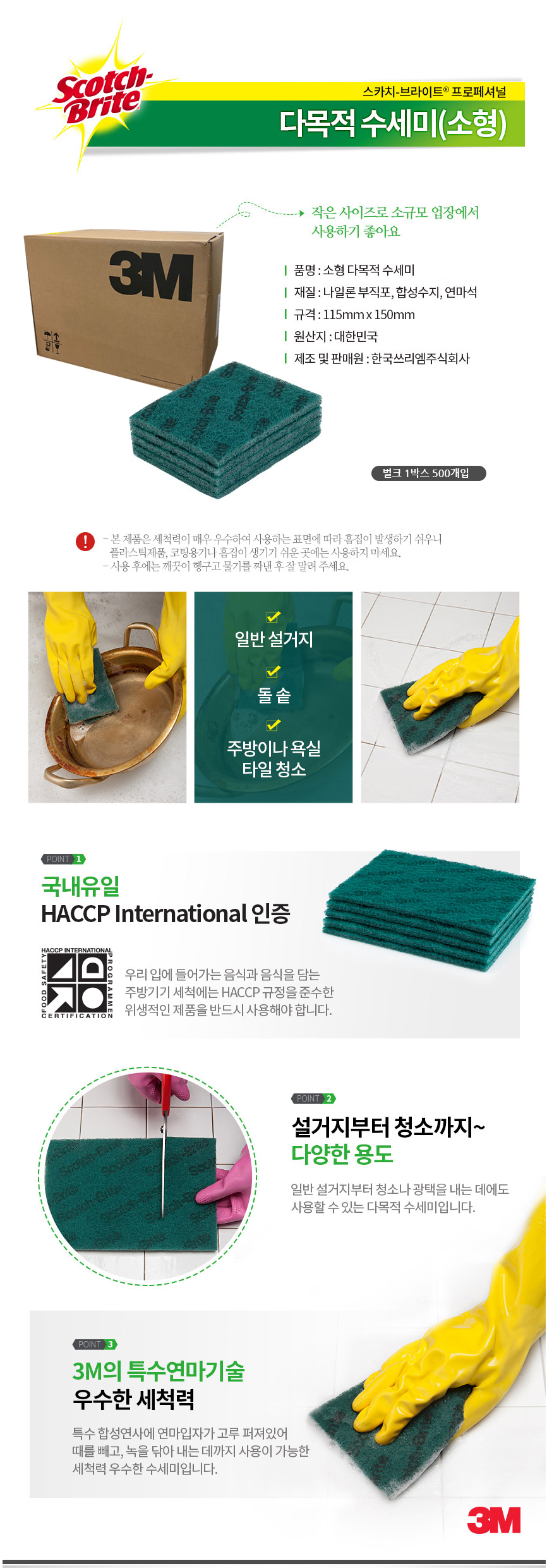 추가 이미지 5
