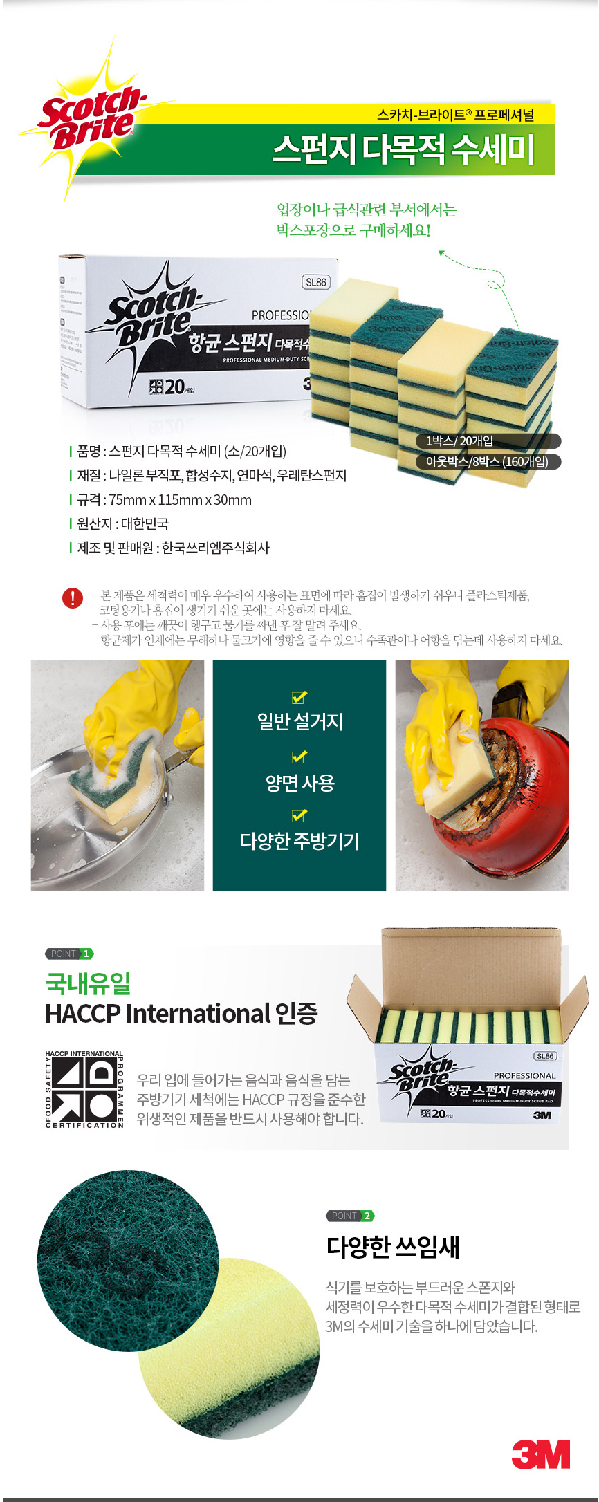 추가 이미지 5