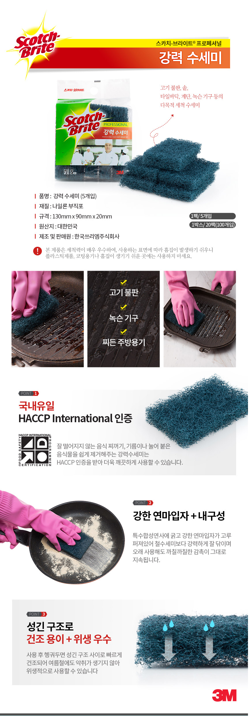 추가 이미지 5