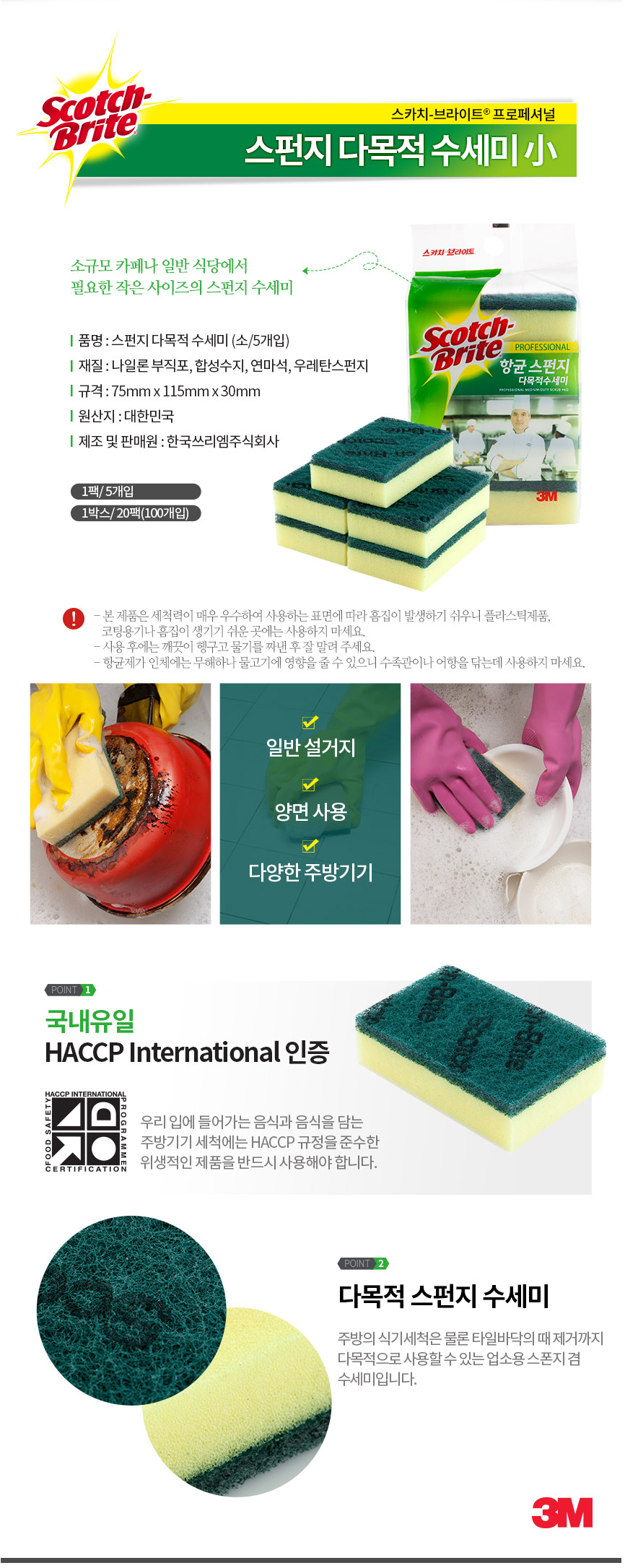 추가 이미지 5