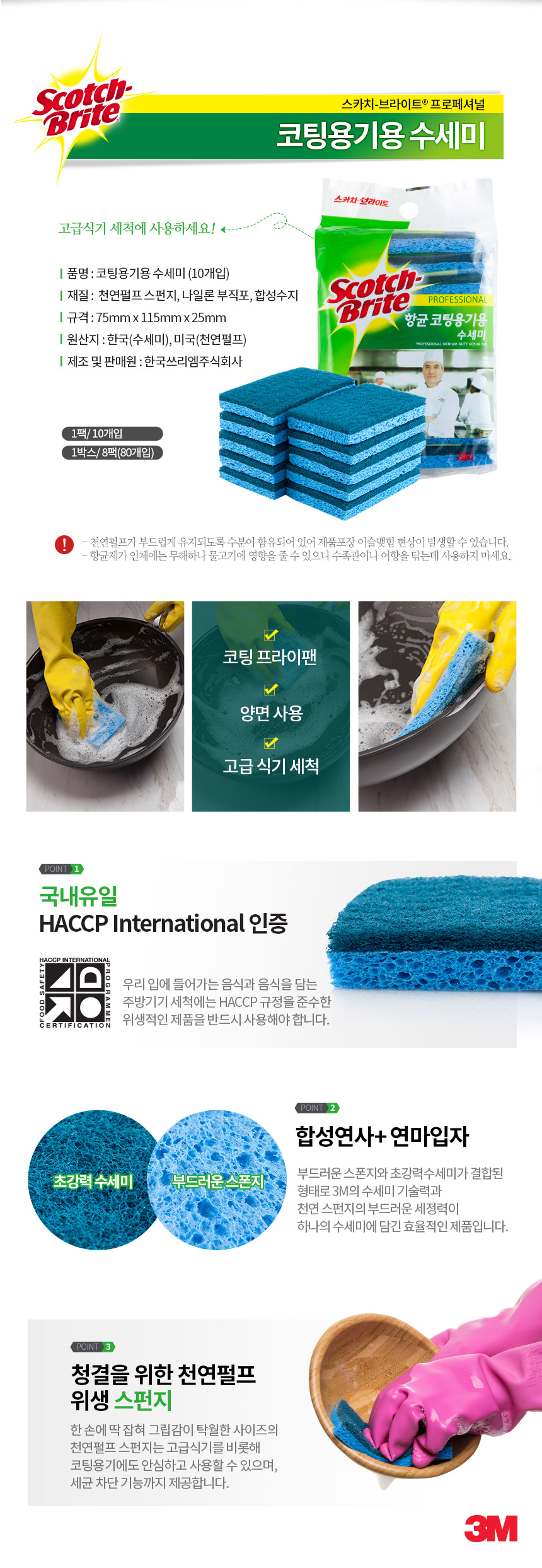 추가 이미지 5