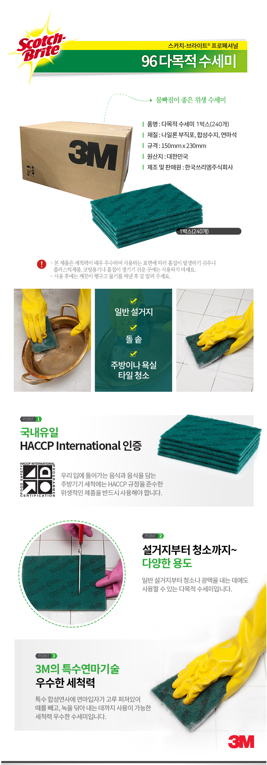 추가 이미지 5