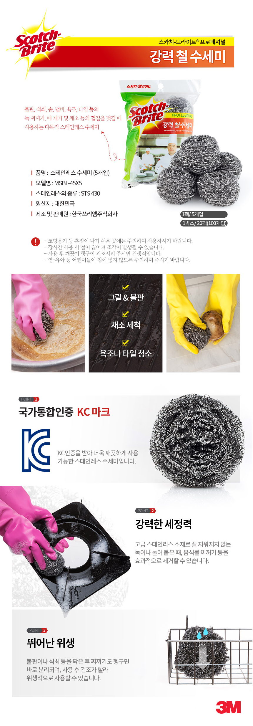 추가 이미지 5