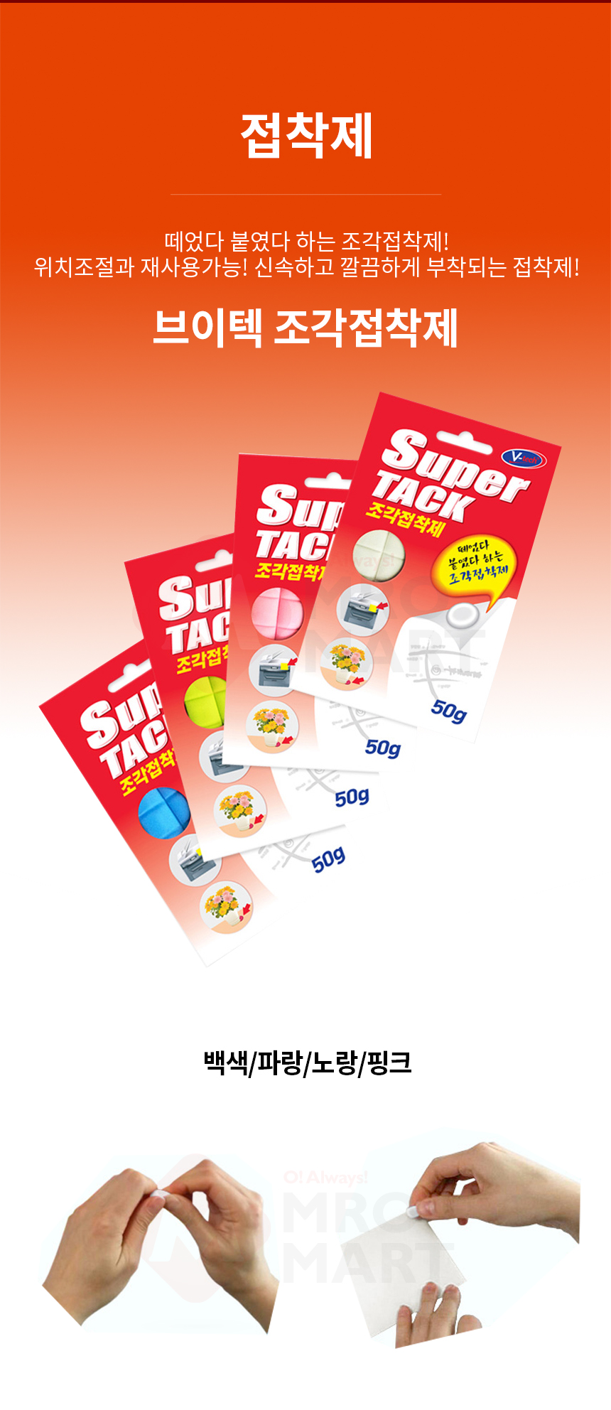 ??? ??? 50g ????? VT-085 ?? ??? - MRO??