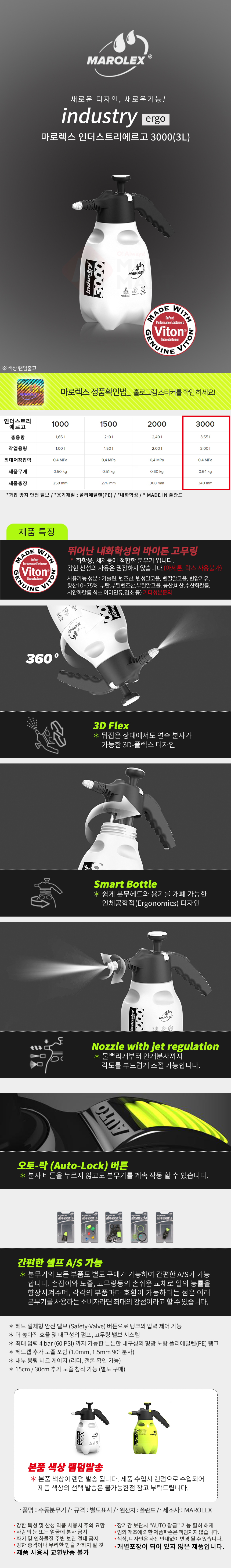 추가 이미지 3