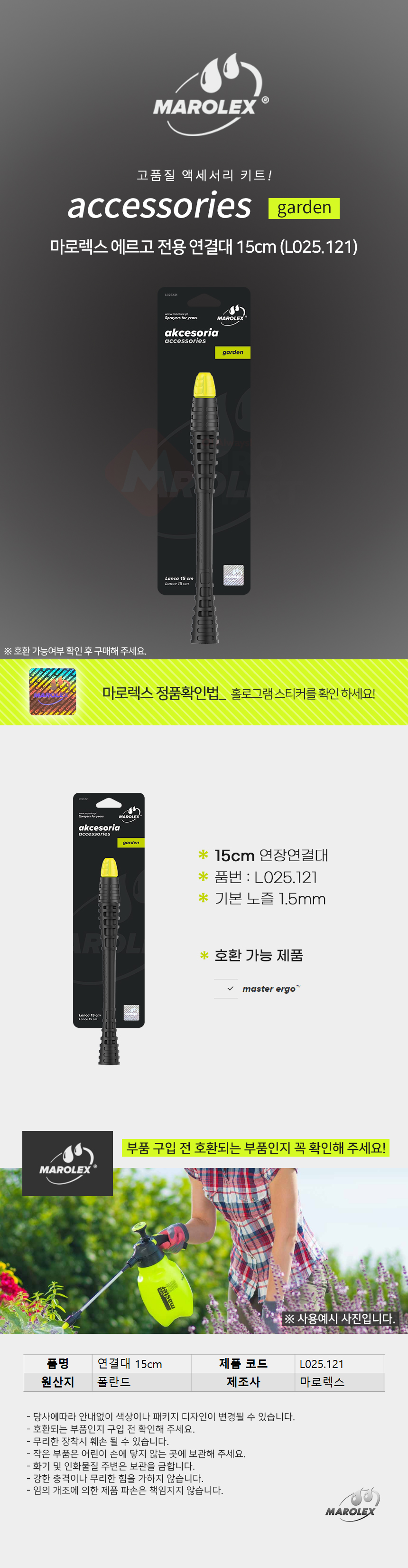 추가 이미지 1