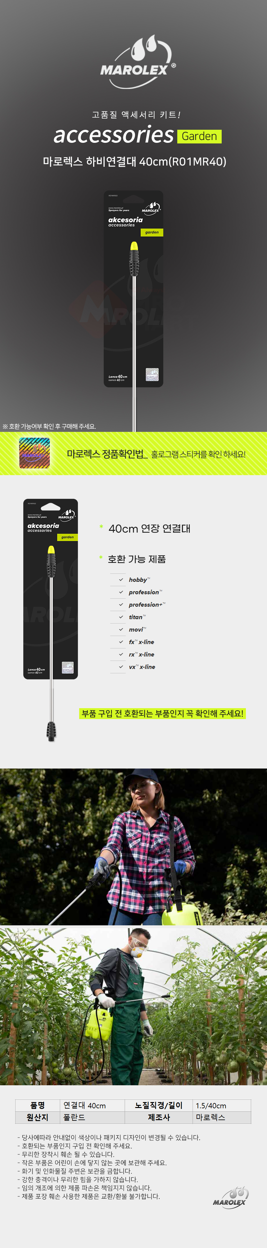 추가 이미지 2