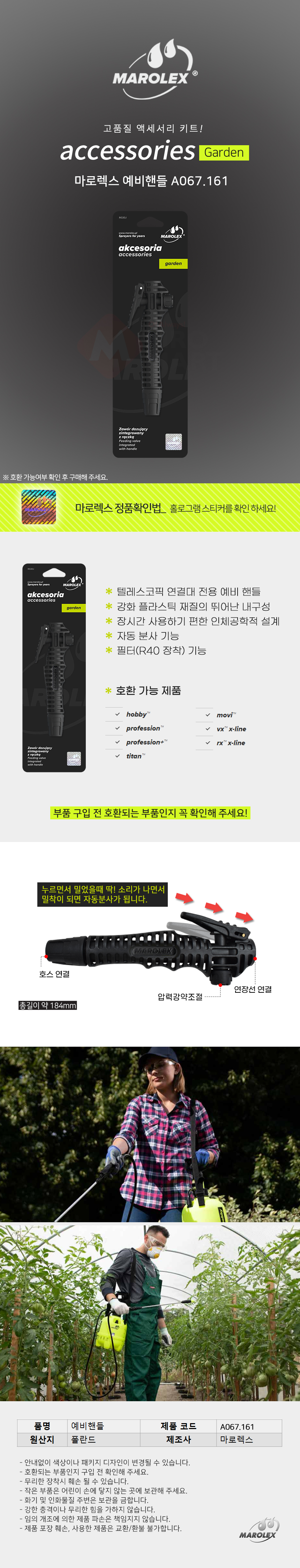 추가 이미지 1