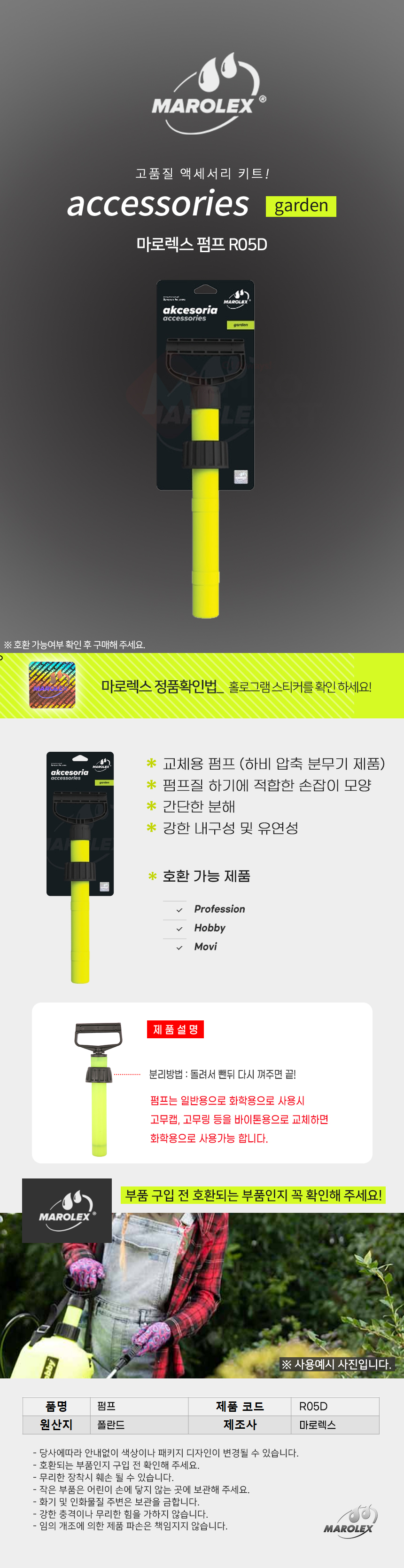 추가 이미지 1
