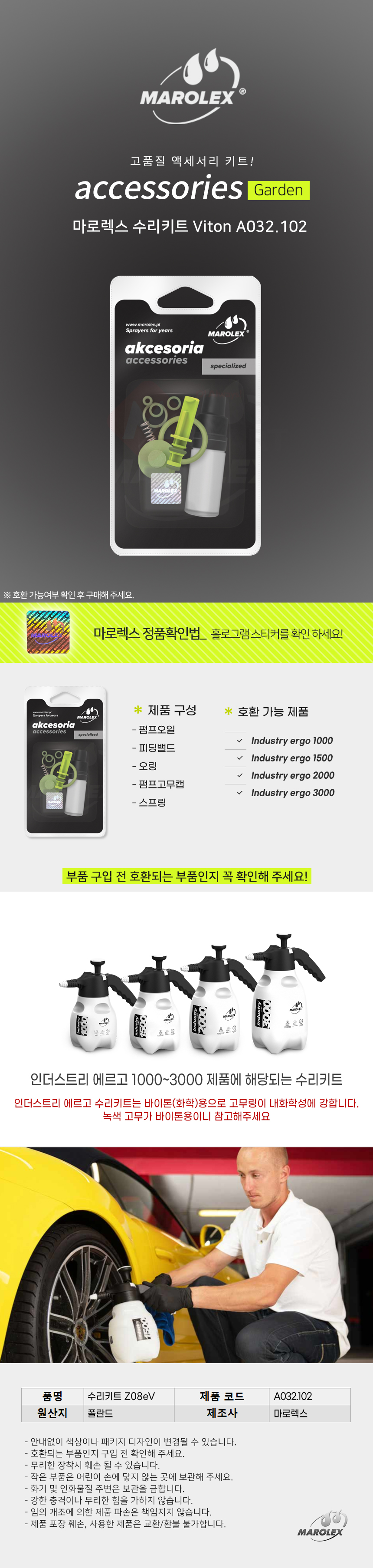 추가 이미지 1