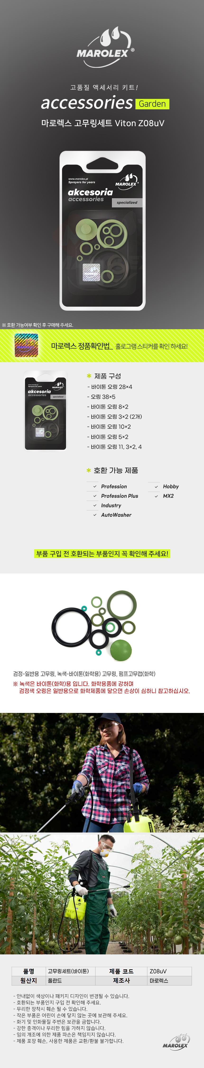 추가 이미지 1