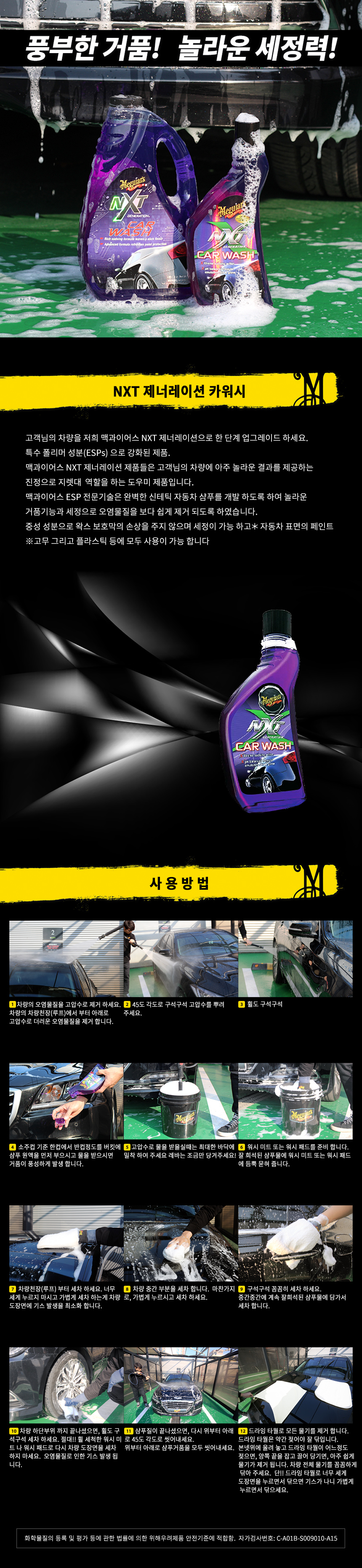 추가 이미지 1