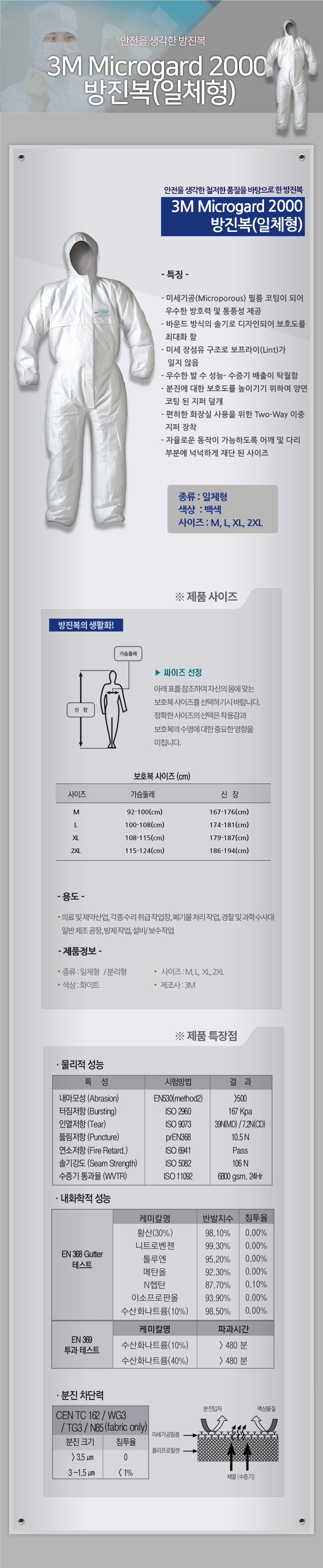 추가 이미지 3