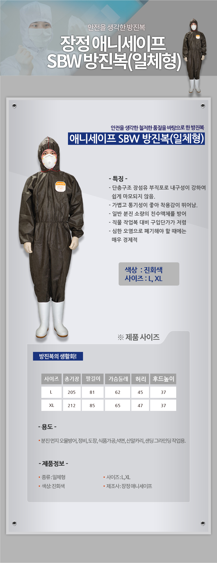 추가 이미지 2