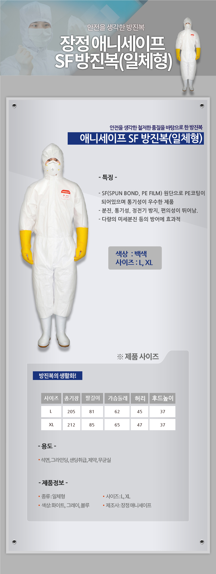 추가 이미지 2