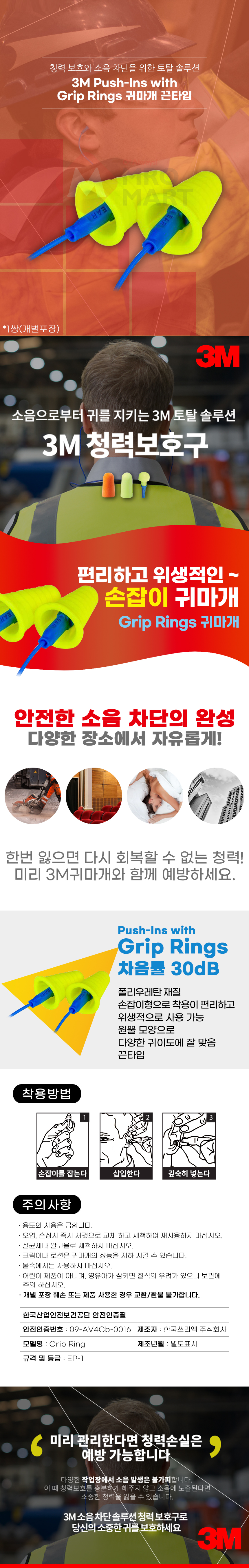 추가 이미지 2