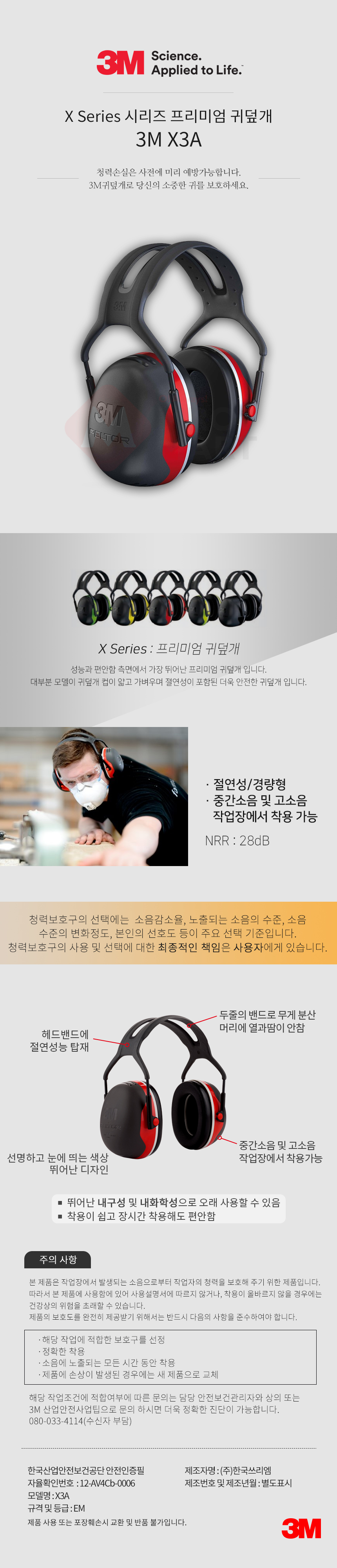 추가 이미지 2