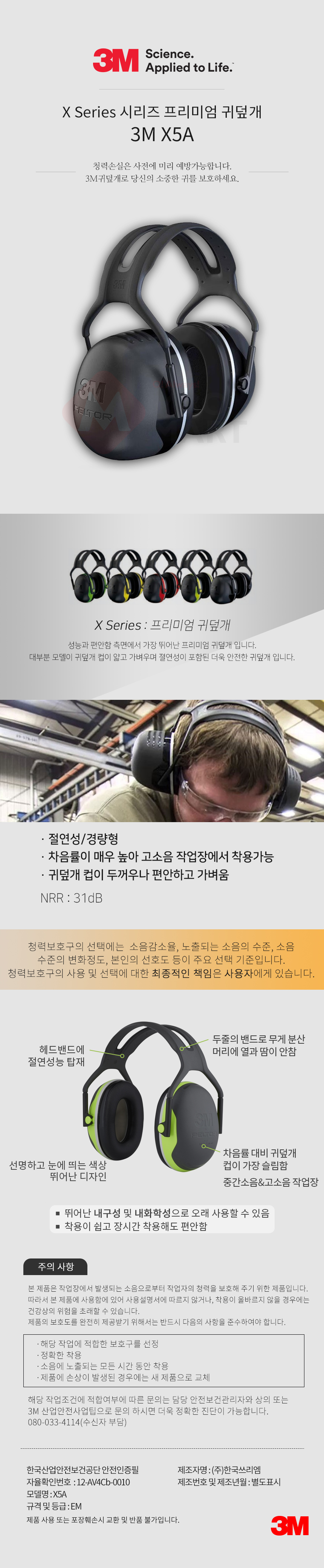 추가 이미지 2