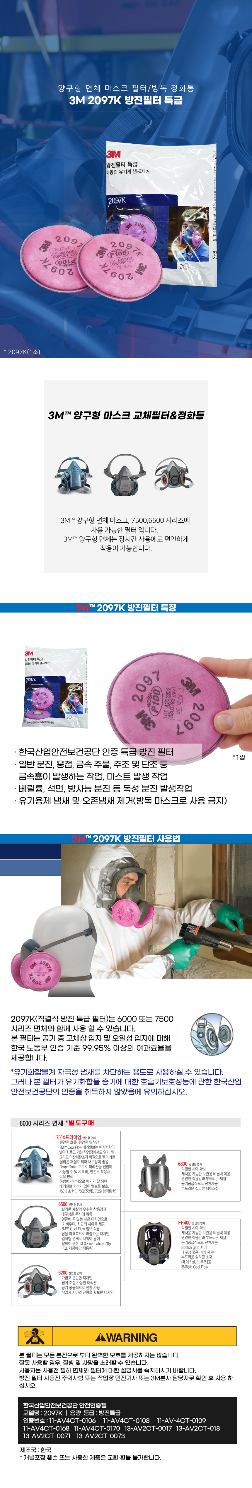 추가 이미지 2