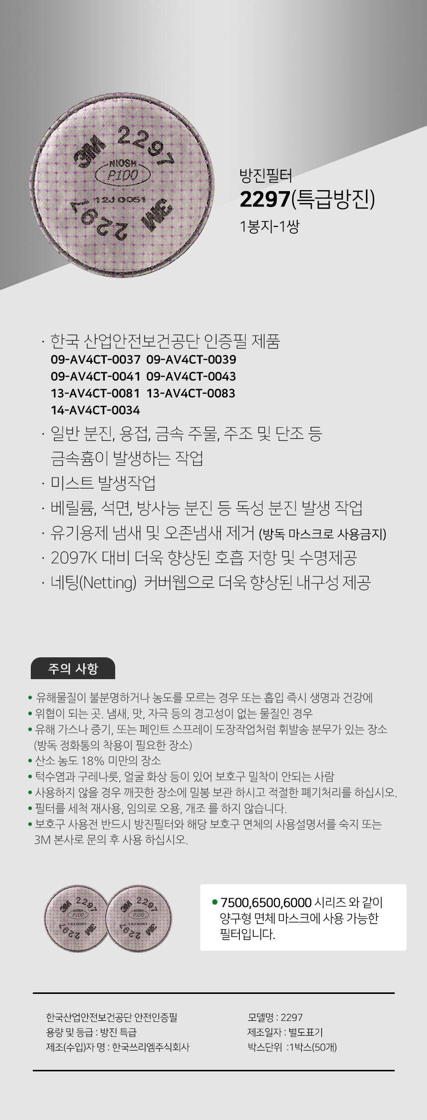 추가 이미지 2