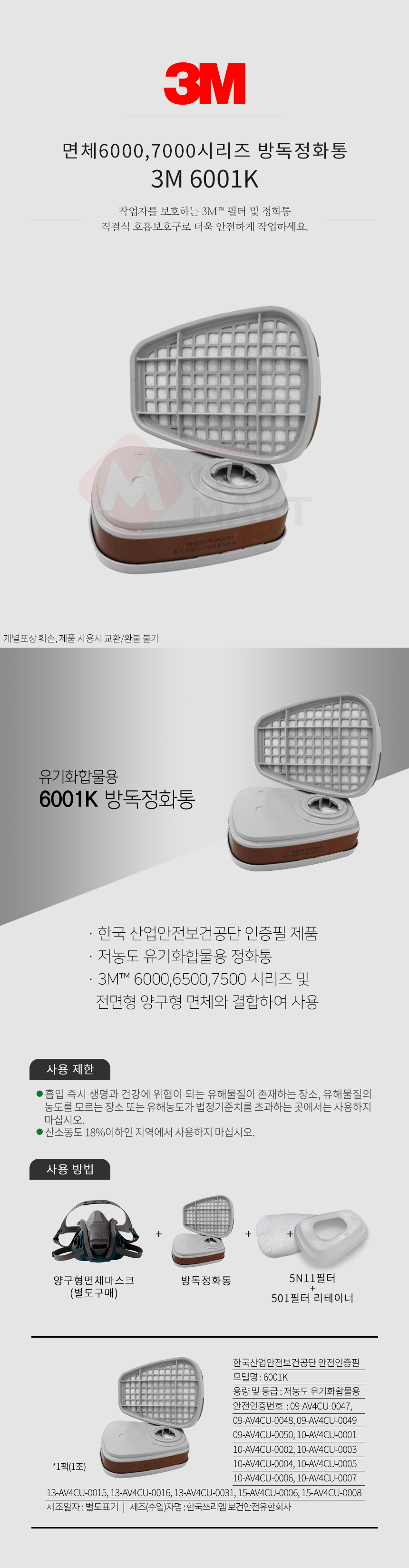 추가 이미지 2