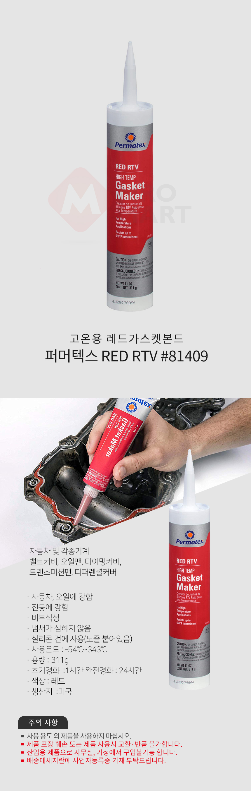 추가 이미지 1