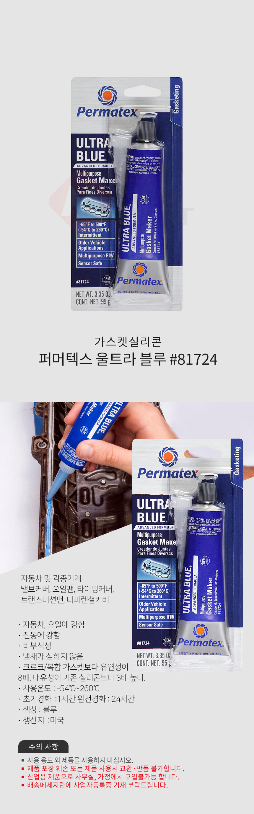 추가 이미지 1