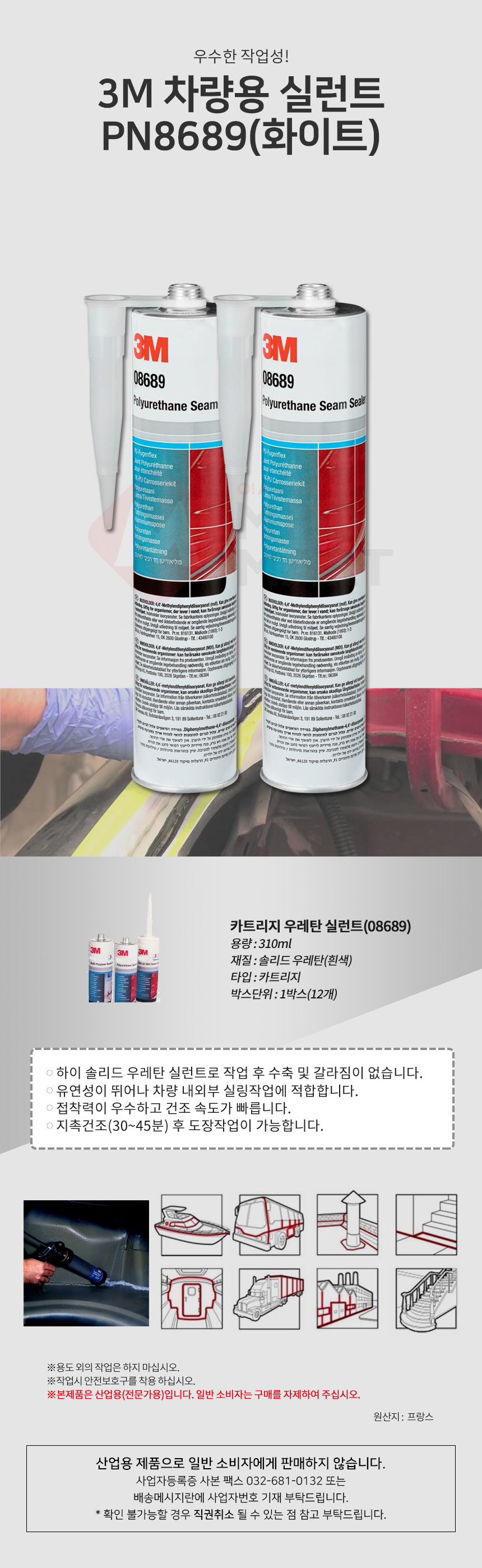 추가 이미지 2