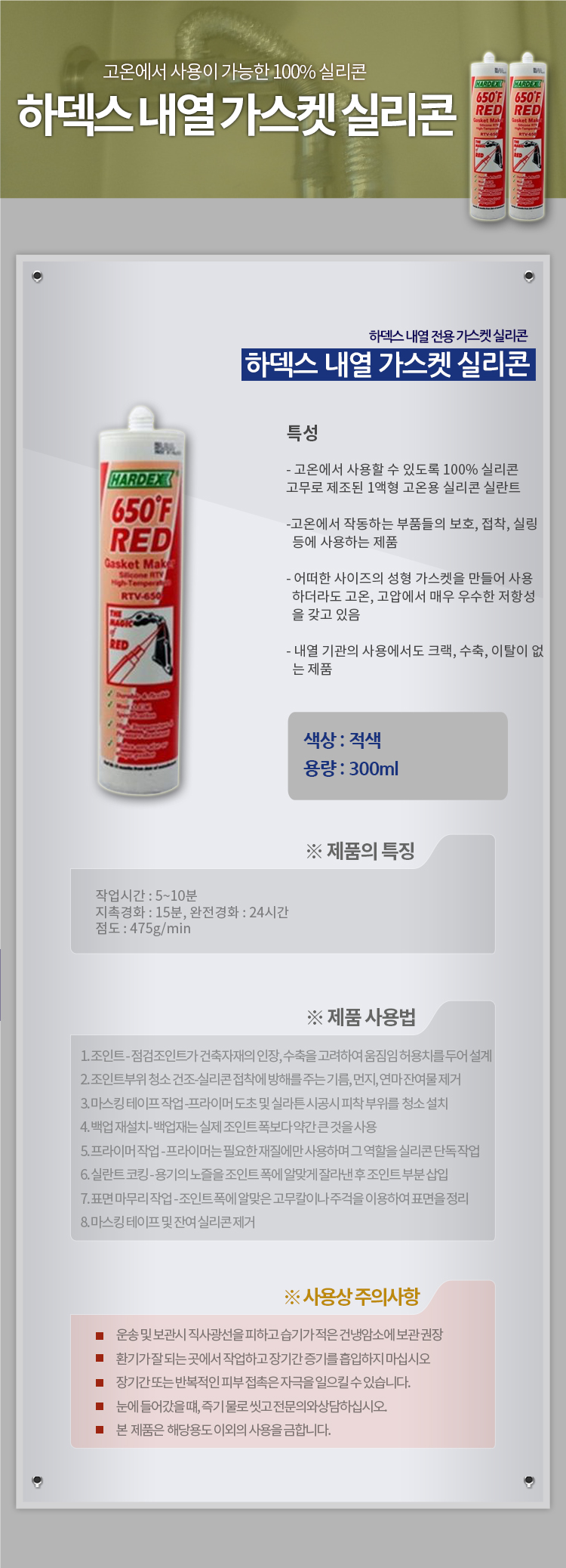 추가 이미지 2