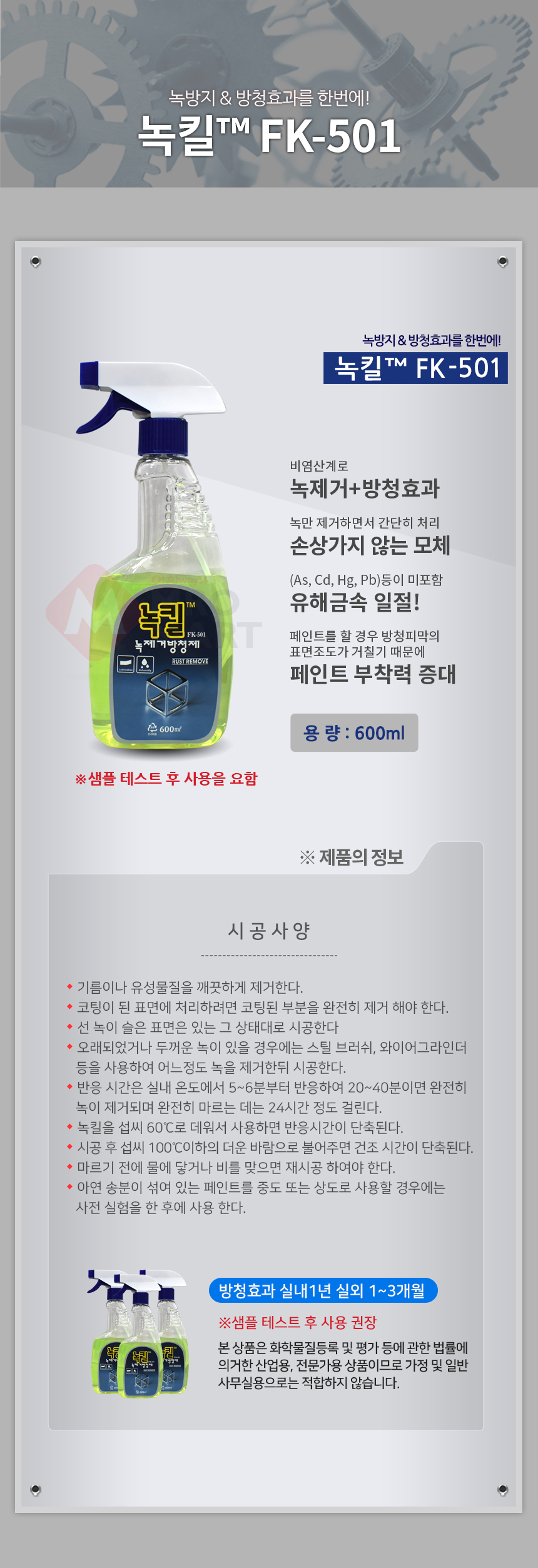 추가 이미지 2