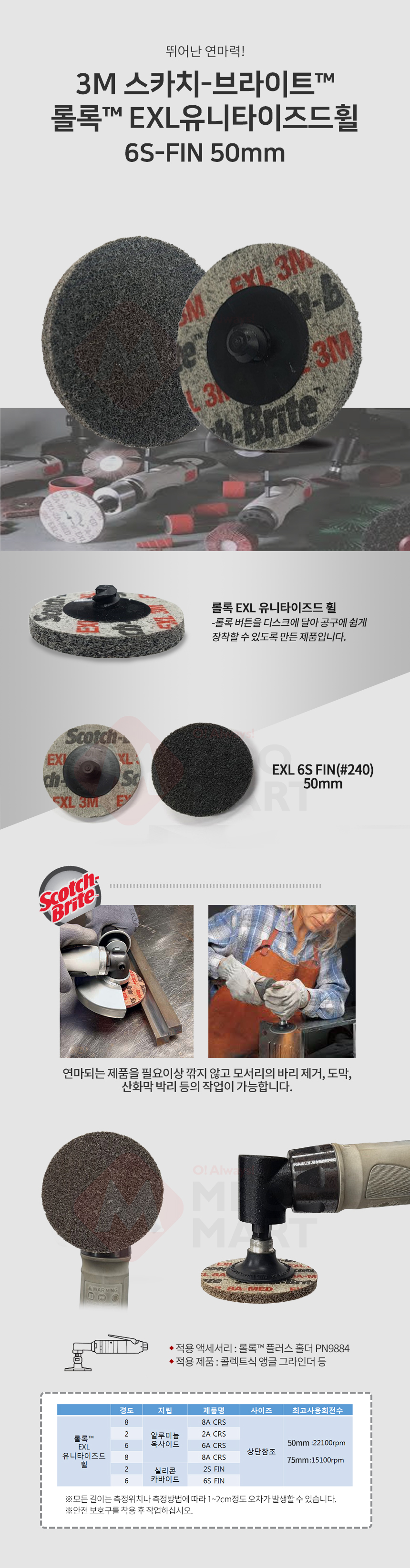 추가 이미지 1