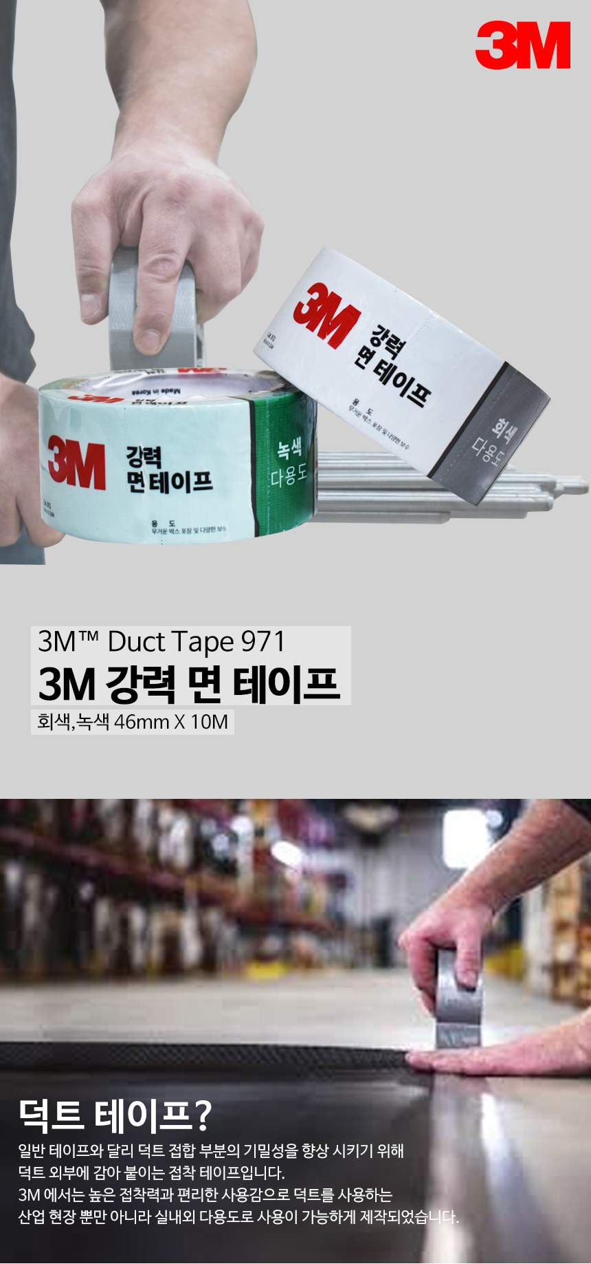 추가 이미지 1