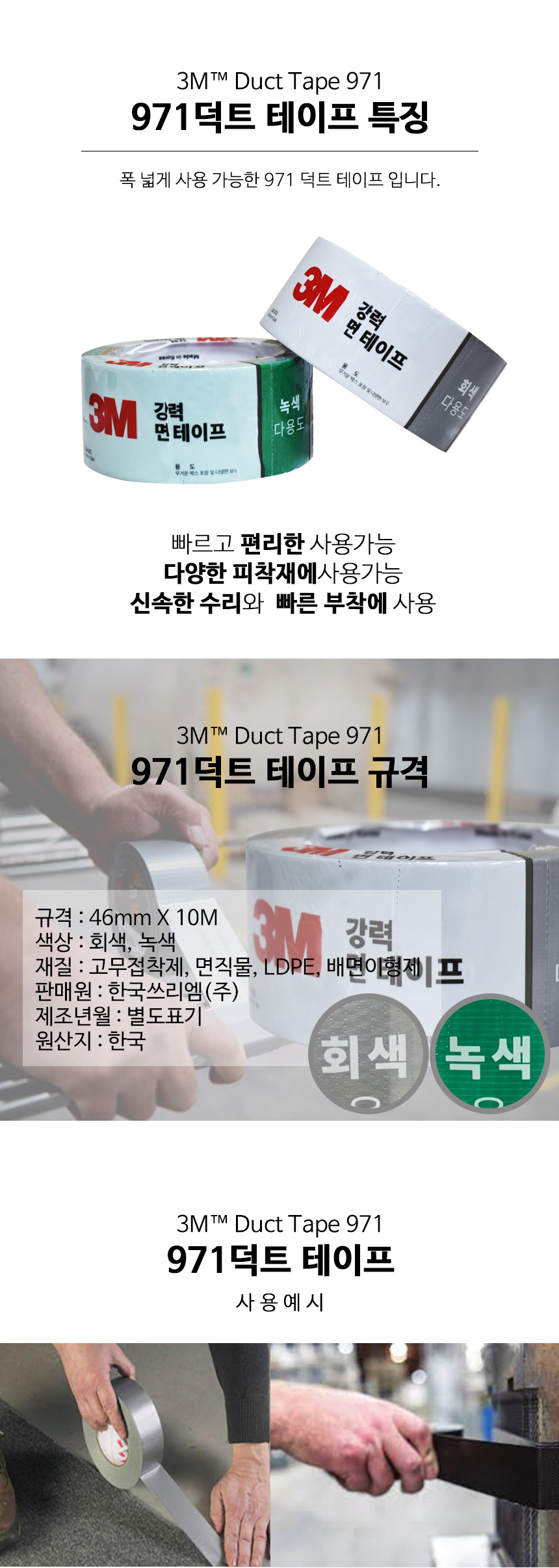 추가 이미지 2