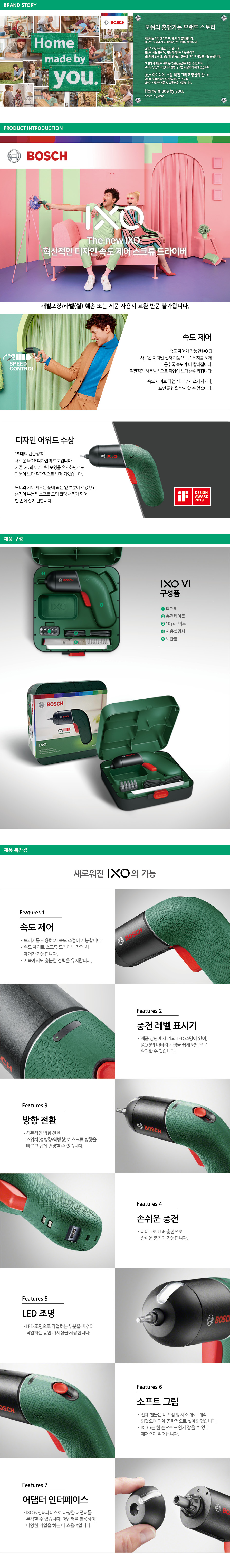 추가 이미지 2