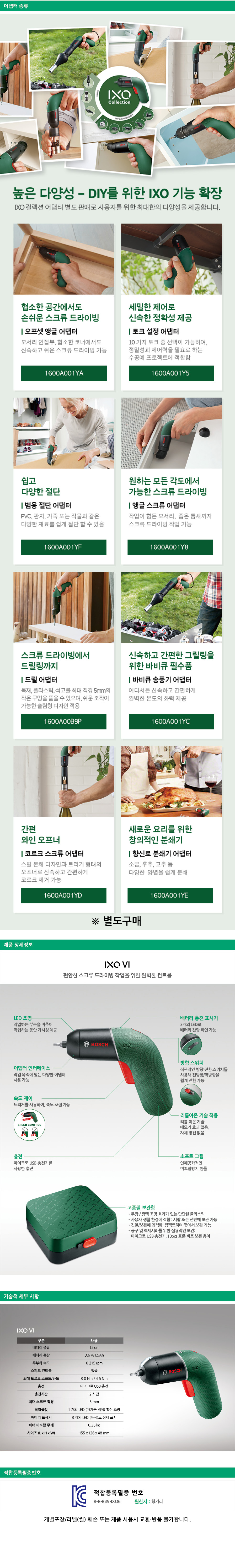 추가 이미지 3