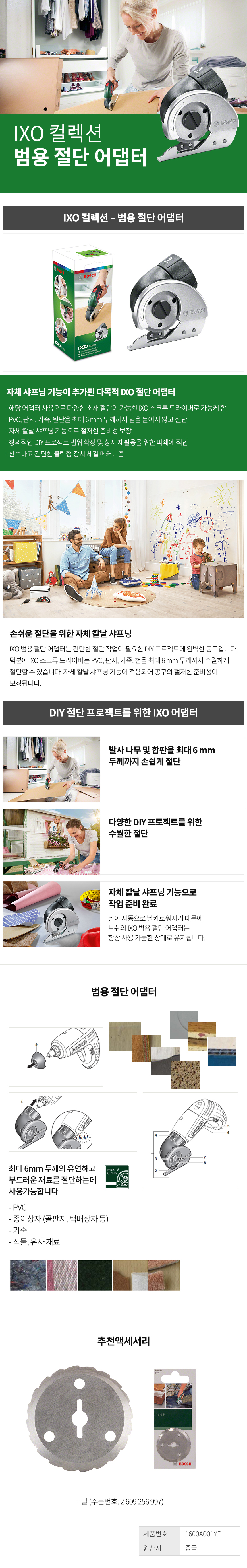 추가 이미지 4