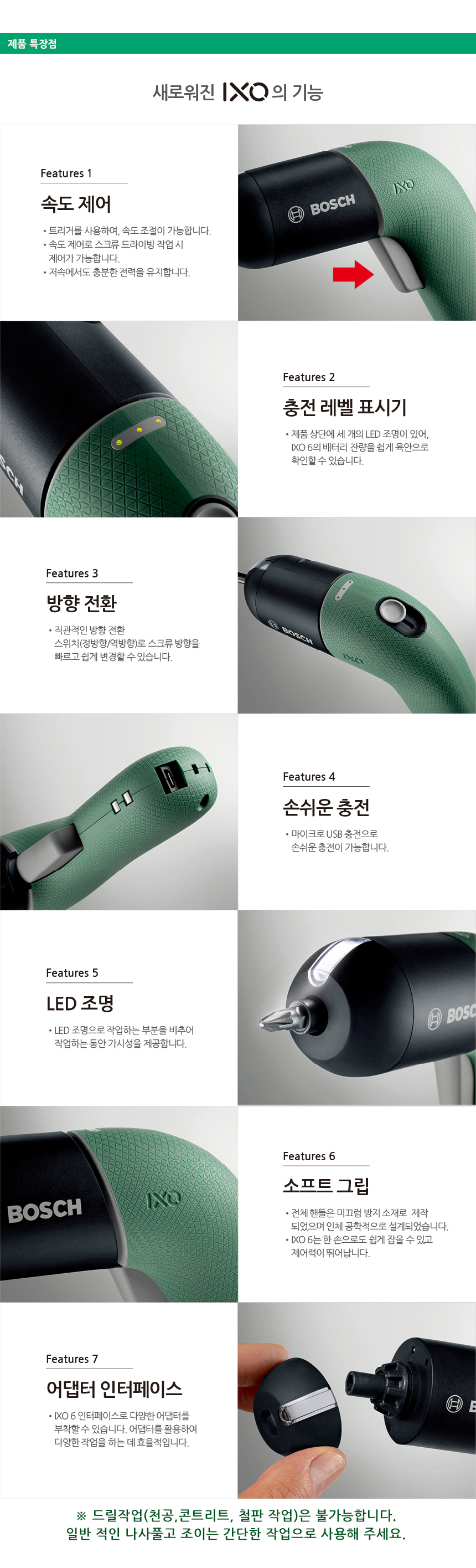 추가 이미지 3