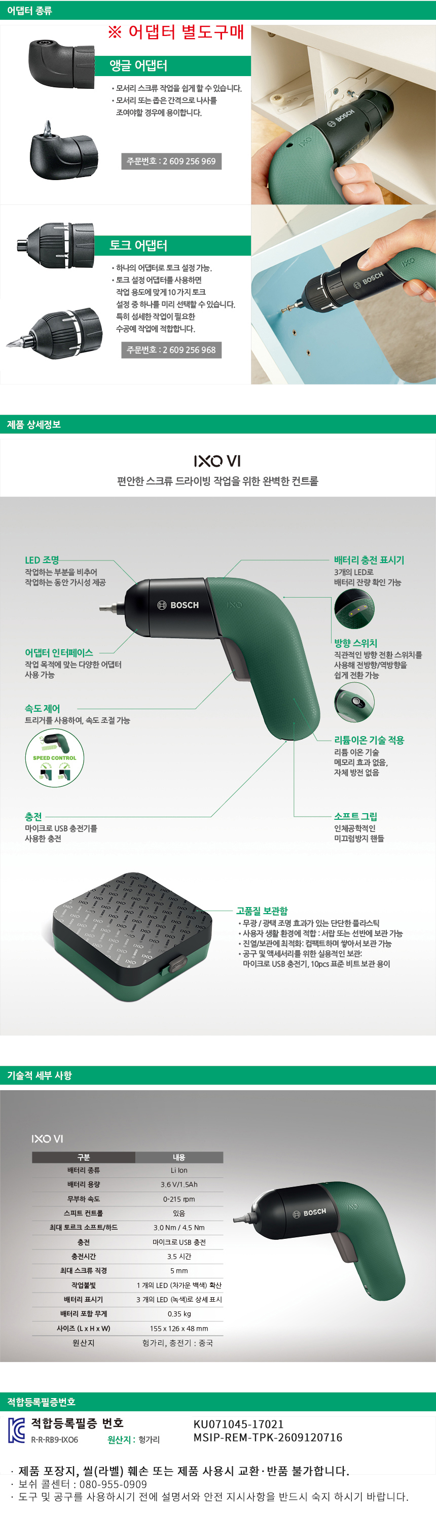 추가 이미지 4