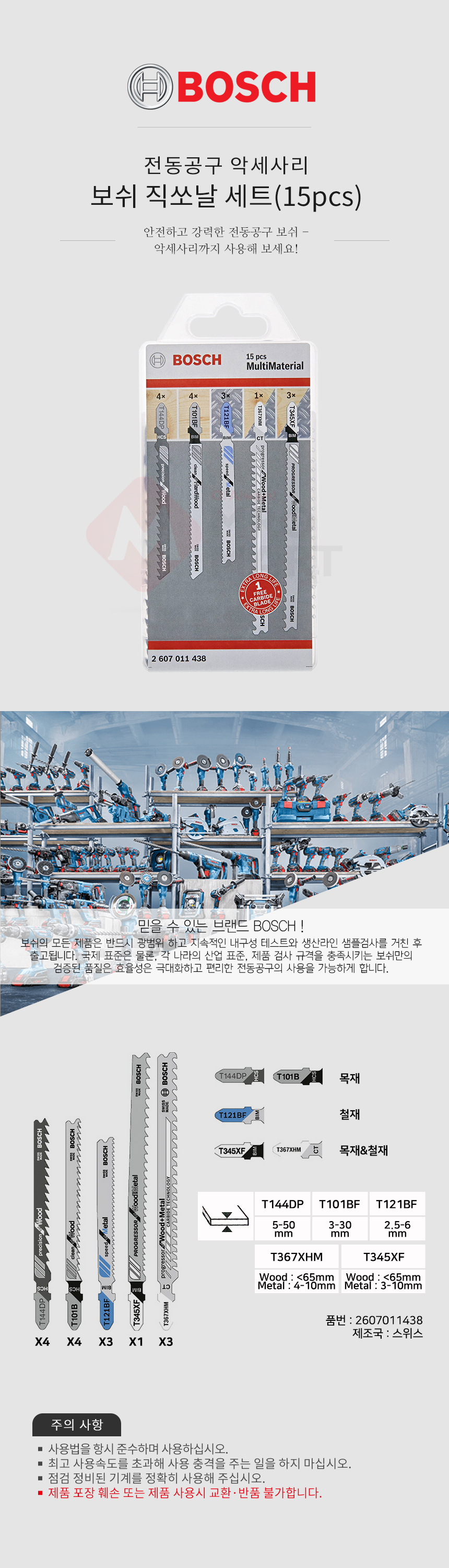 추가 이미지 2