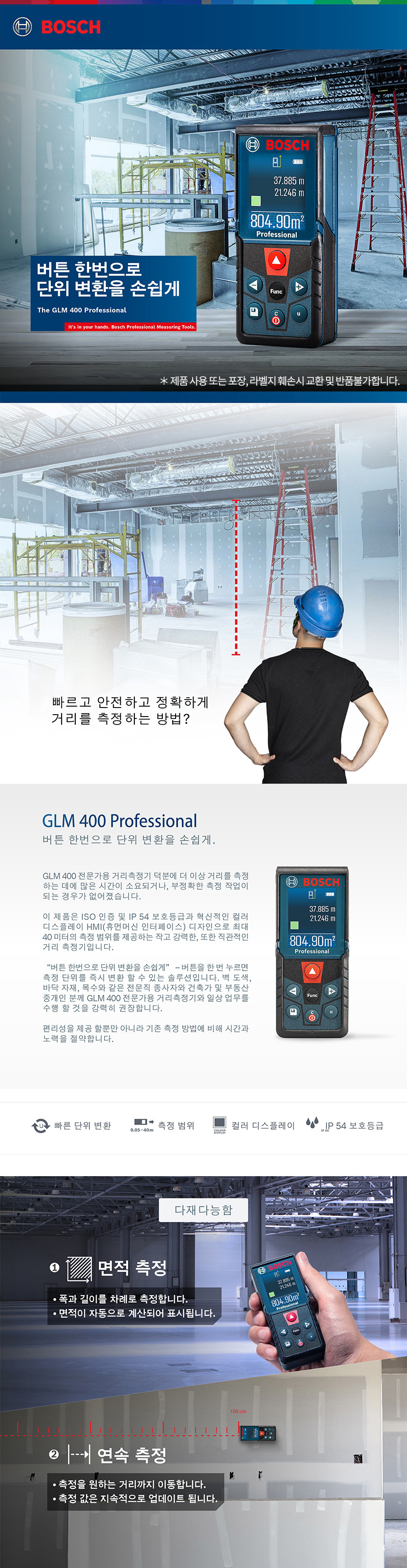 추가 이미지 2