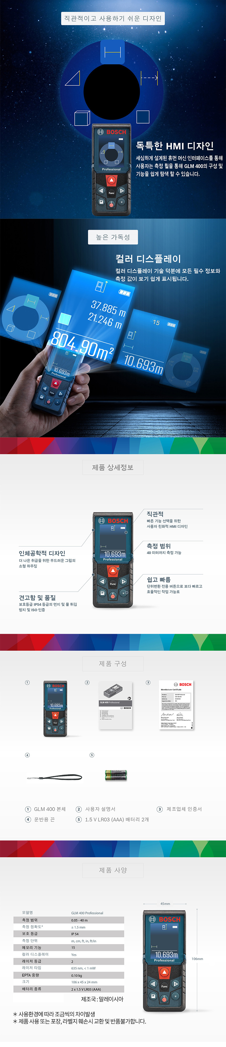 추가 이미지 4