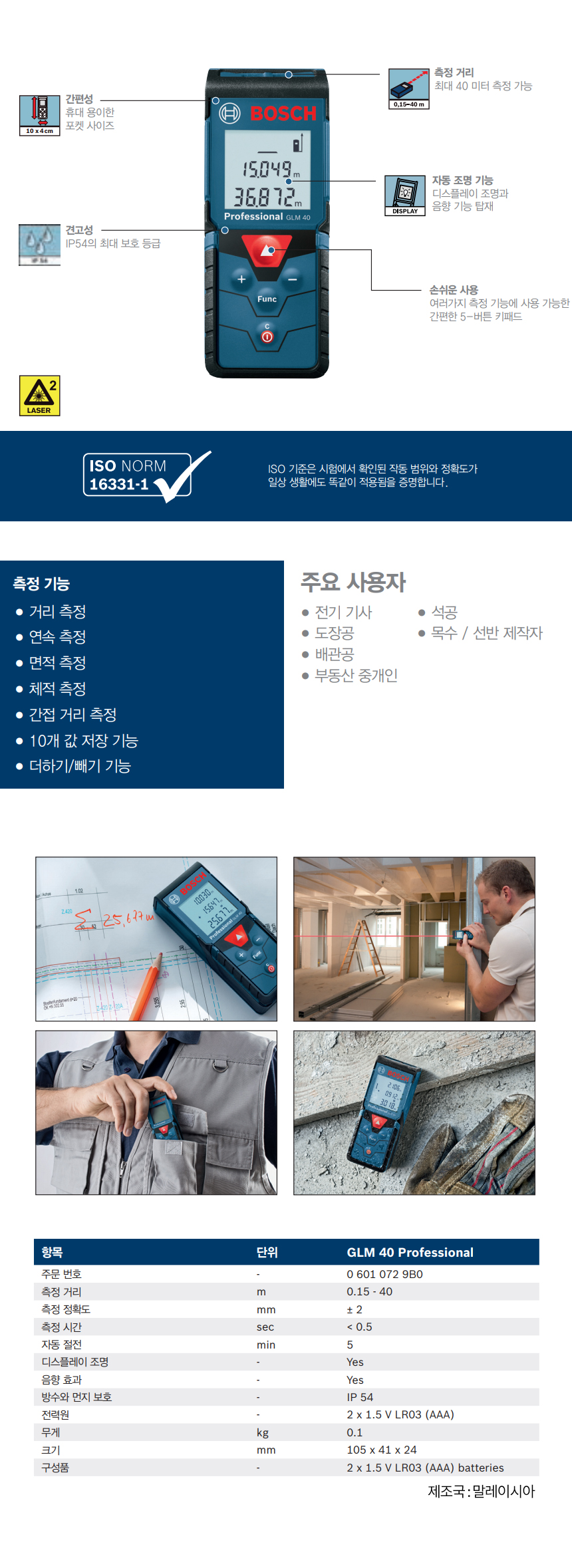 추가 이미지 3