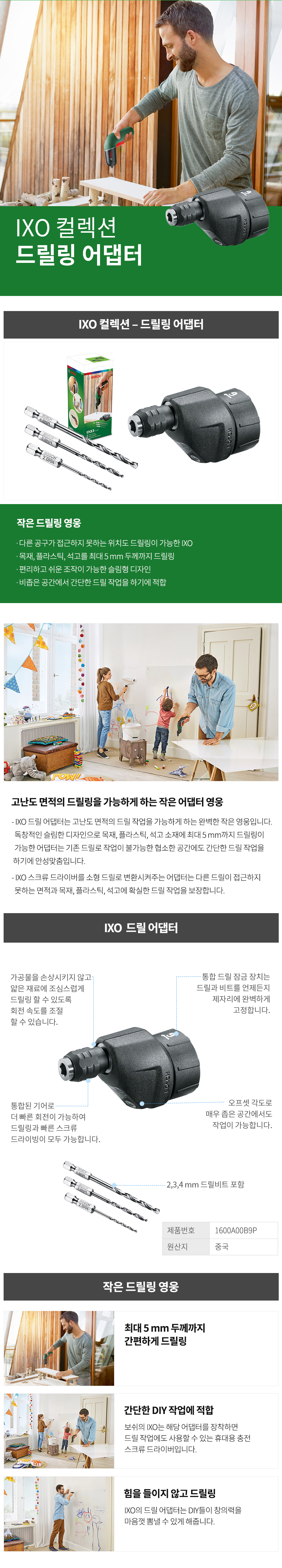 추가 이미지 4
