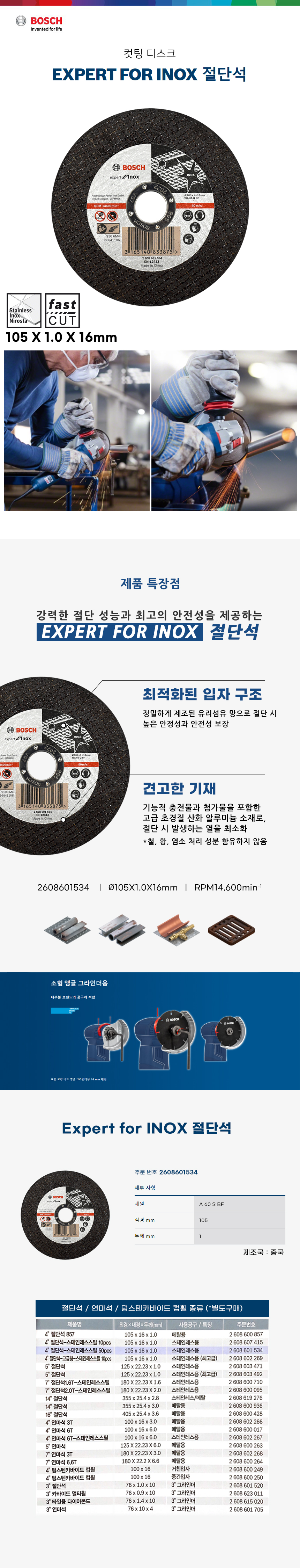 추가 이미지 2
