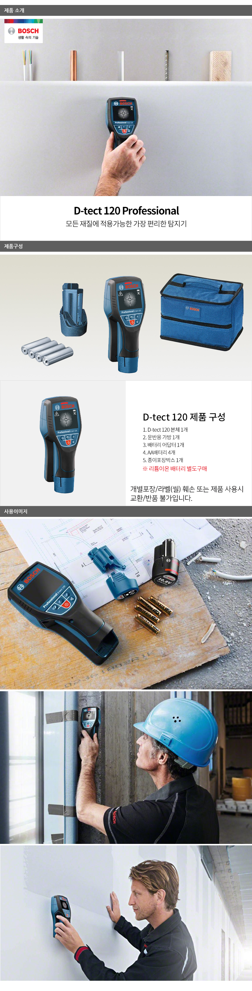 추가 이미지 2