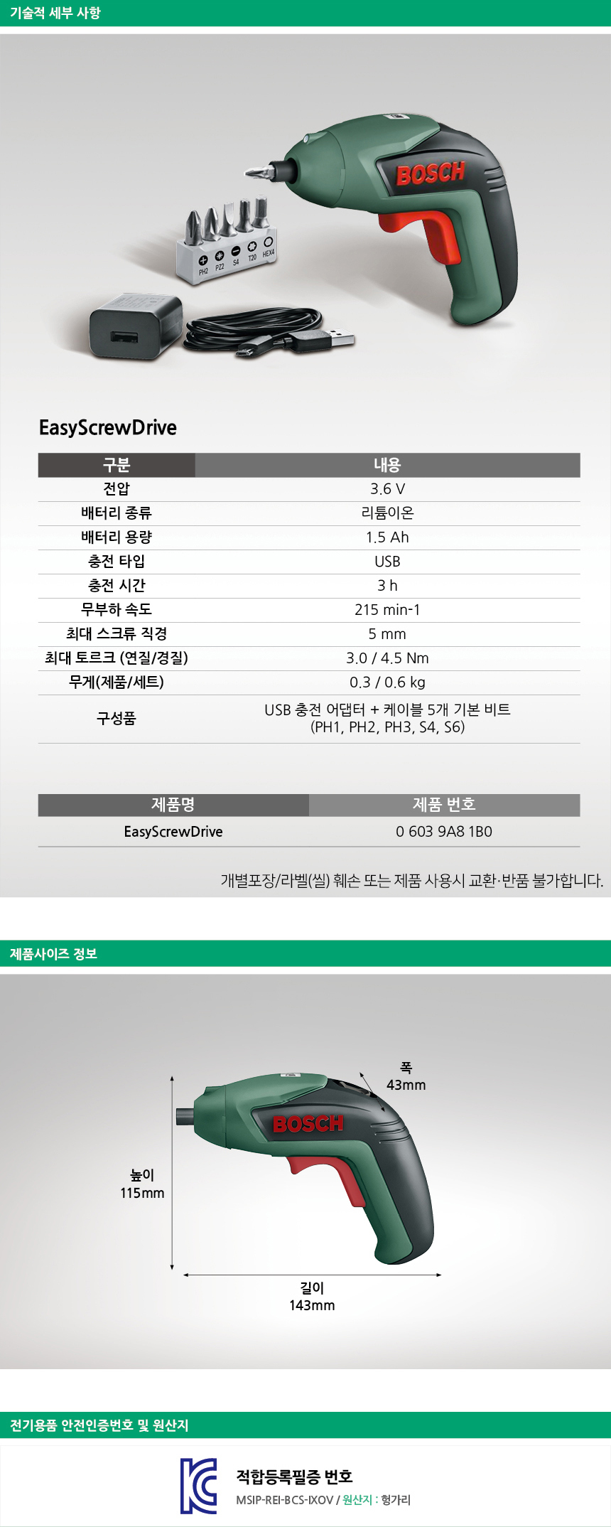 추가 이미지 5