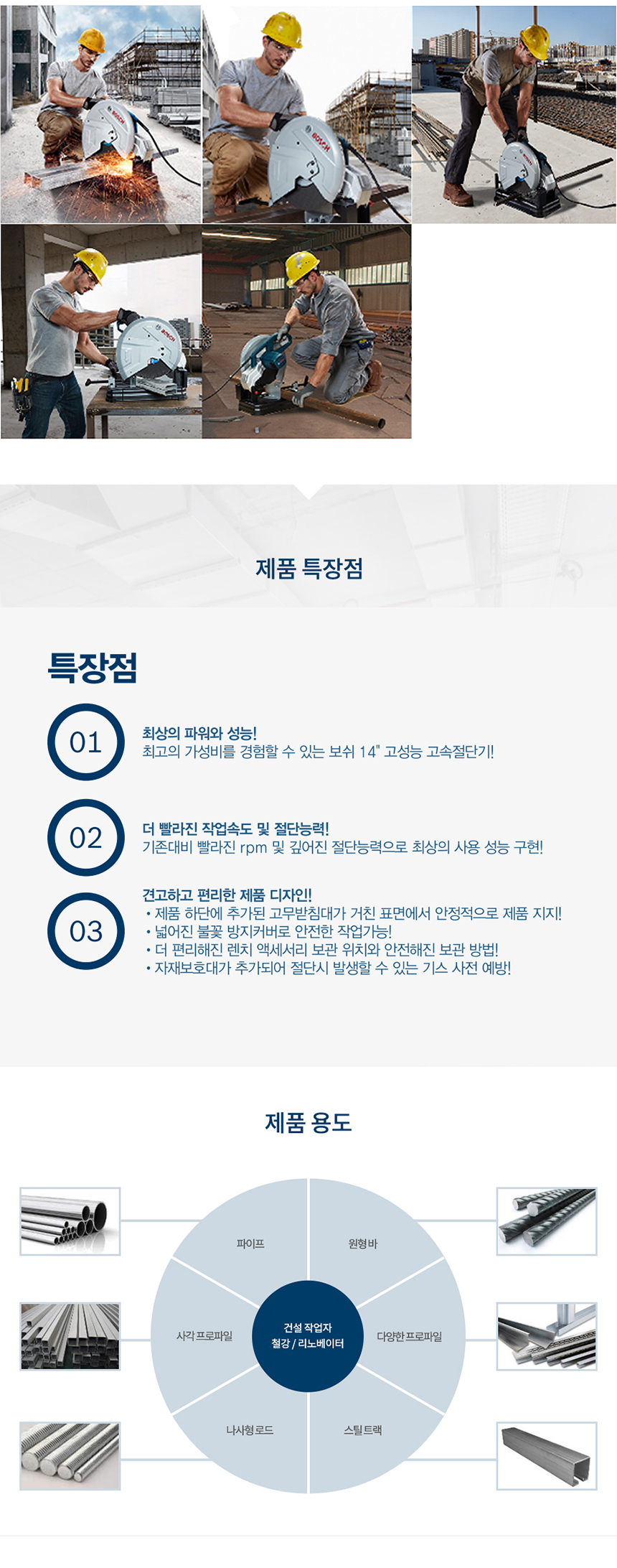 추가 이미지 3