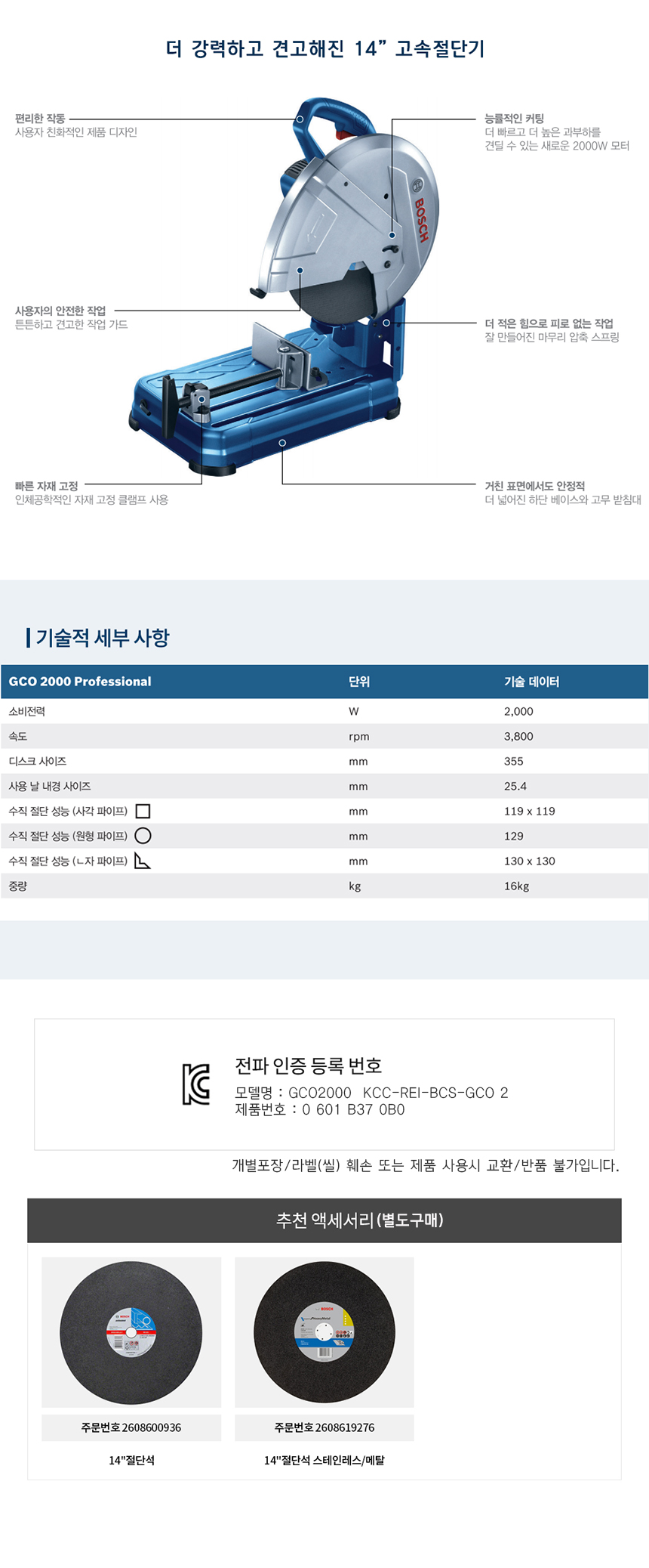 추가 이미지 4