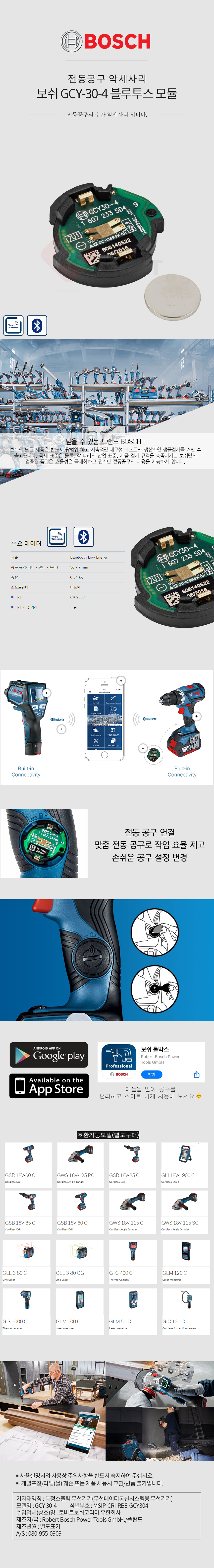 추가 이미지 2