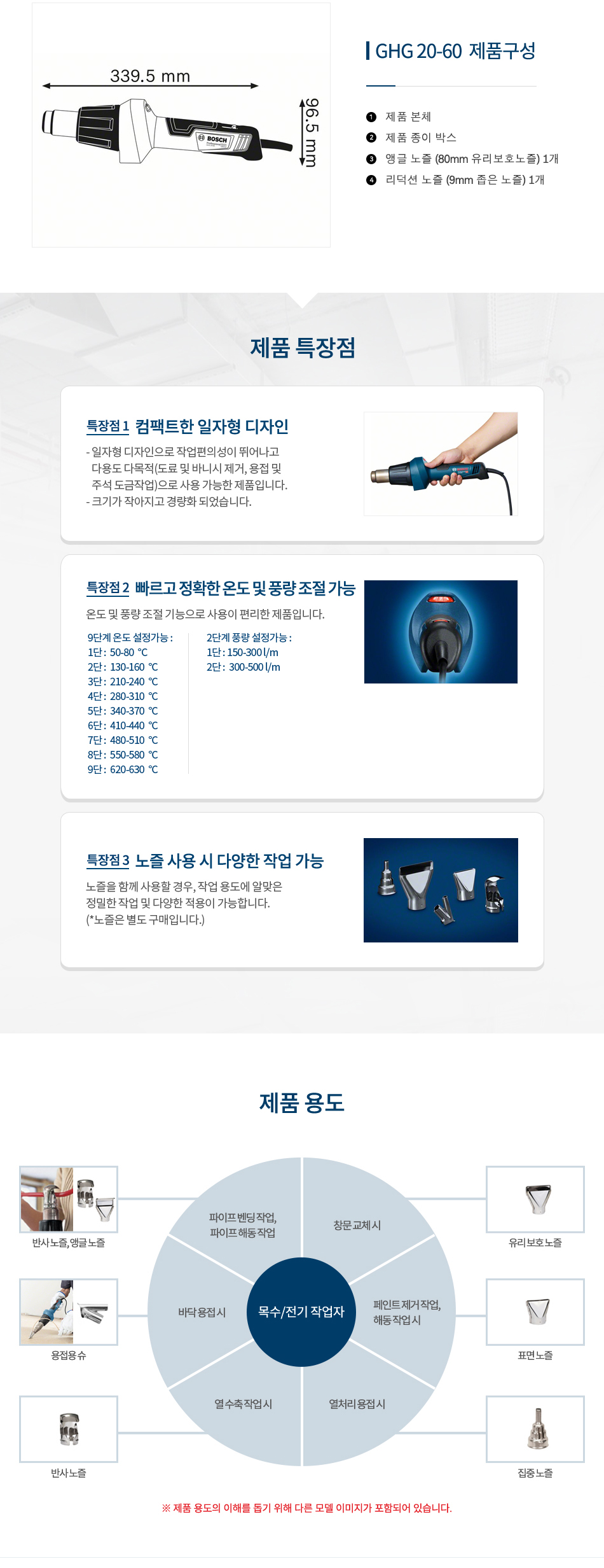 추가 이미지 3